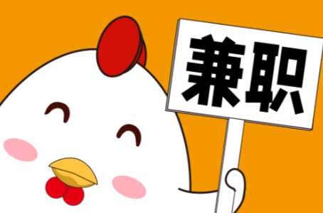 六盘水宝妈居家带娃线上兼职赚钱项目有哪些推荐 第1张 六盘水宝妈居家带娃线上兼职赚钱项目有哪些推荐 第1张